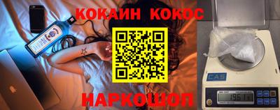 марки nbome Тулун