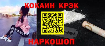 марки nbome Тулун