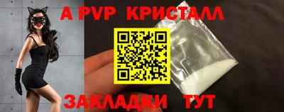 винт Туймазы