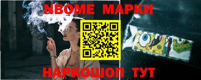 винт Туймазы