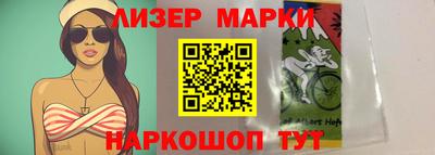 марки nbome Тулун