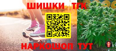 марки nbome Тулун