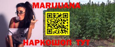 марки nbome Тулун