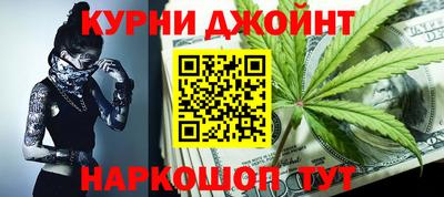 дистиллят марихуана Тула