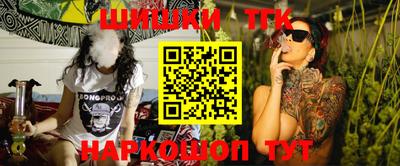 дистиллят марихуана Тула