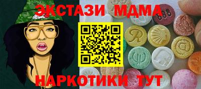 марки nbome Тулун
