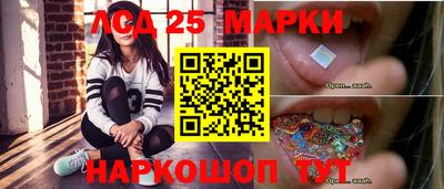 марки nbome Тулун