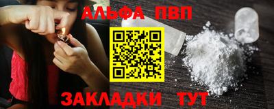 дистиллят марихуана Тула