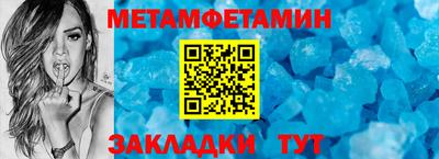 винт Туймазы