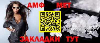 винт Туймазы