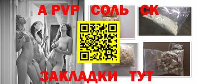 дистиллят марихуана Тула