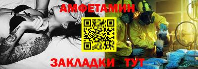 винт Туймазы