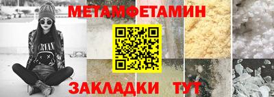 марки nbome Тулун