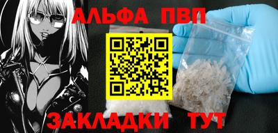 винт Туймазы