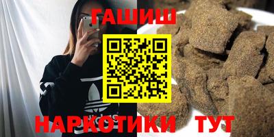 марки nbome Тулун