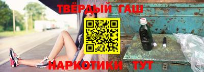 винт Туймазы