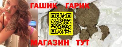 марки nbome Тулун
