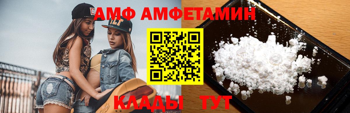 Метамфетамин Methamphetamine Мелеуз