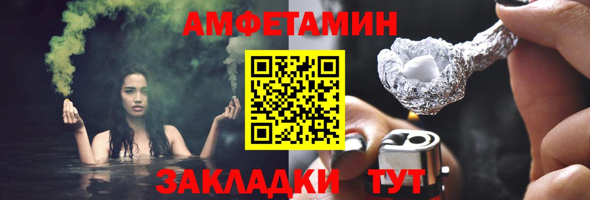 Мефедрон   МДМА  Мелеуз  Вход с VPN  Бошки Шишки  Гашиш  Cocaine 