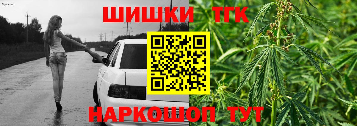 МАРИХУАНА индика  Конопля планчик  Вход с VPN  МАРИХУАНА Amnesia  Мелеуз 