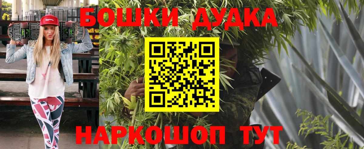 Шишки марихуана LSD WEED Мелеуз